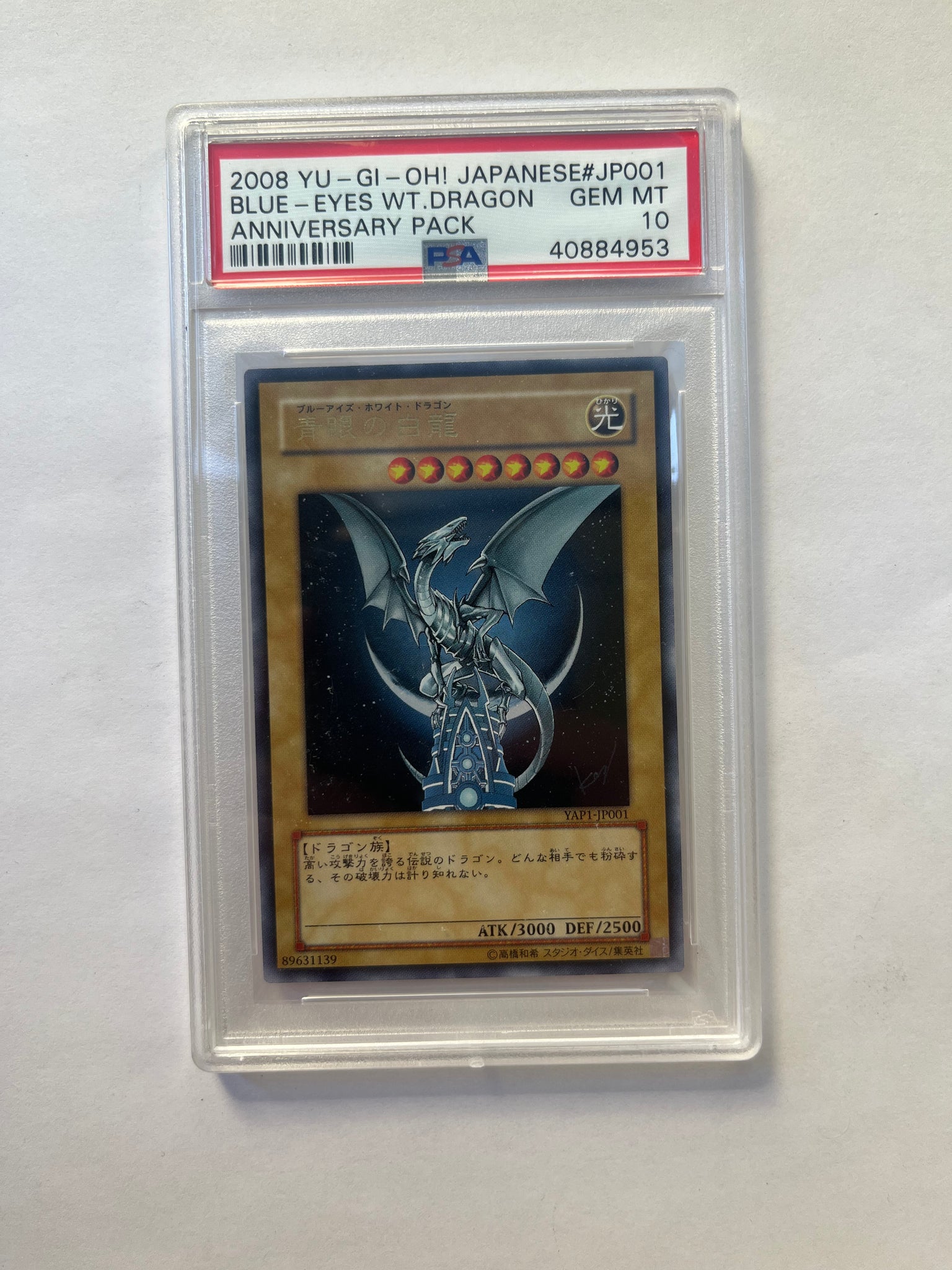 Blue-Eyes White Dragon YAP1 Japanese PSA 10 – Cash Cow Games Blue-Eyes White Dragon YAP1 Japanese PSA 10 – Cash Cow Games